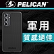 美國 Pelican 派力肯 三星 S24+ 專用防摔抗菌手機保護殼 Protector 保護者 - 碳纖紋理 product thumbnail 1