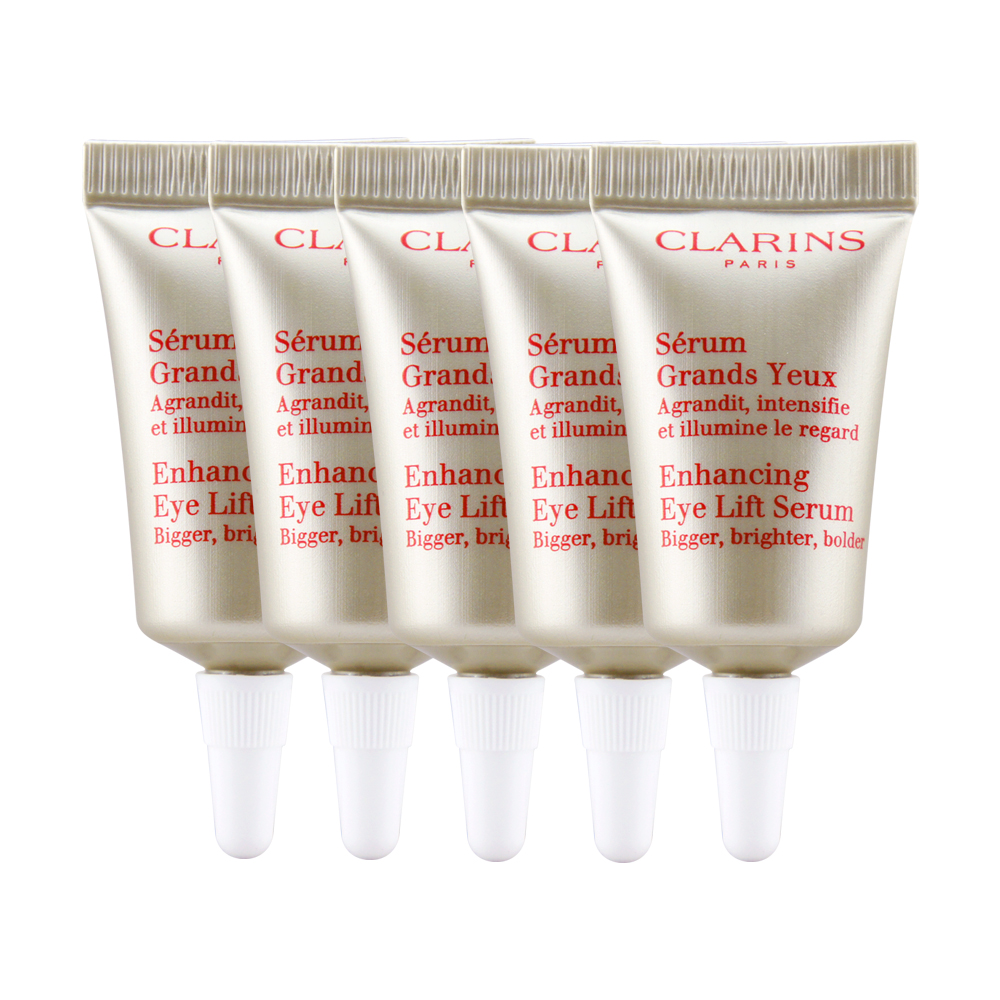 CLARINS克蘭詩 V型緊緻抗引力大眼精華3ml*5