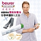 beurer 德國博依環保免電池行李秤重計 LS 20 product thumbnail 2