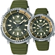 SEIKO 精工 PROSPEX 心心相映200米潛水對錶(4R35-04L0G+V131-0AM0G) product thumbnail 1