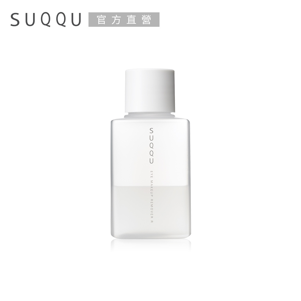 SUQQU 煥顏卸眼露 120mL