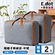 E.dot 陽離子手提棉被衣物收納袋(中號/2入組) product thumbnail 1