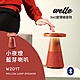 韓國WELLE小夜燈藍芽喇叭 360度環繞音效 W201T-四色-台灣公司貨 product thumbnail 9