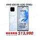 vivo V30 5G (12G/256G) 6.78吋八核心智慧型手機 product thumbnail 1