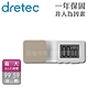 【Dretec】Clip便利夾式提醒計時器附吸鐵-白 (T-604WT) product thumbnail 1