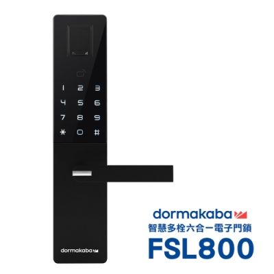 dormakaba 六合一密碼/指紋/卡片/鑰匙/藍芽/遠端密碼智慧電子門鎖FSL-800黑色(附基本安裝)