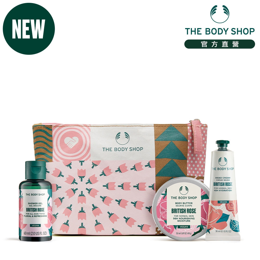 The Body Shop XM英皇玫瑰嫩膚旅行組