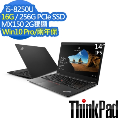 ThinkPad T480s 14吋筆電i5-8250U/8G+8G/256G/MX150