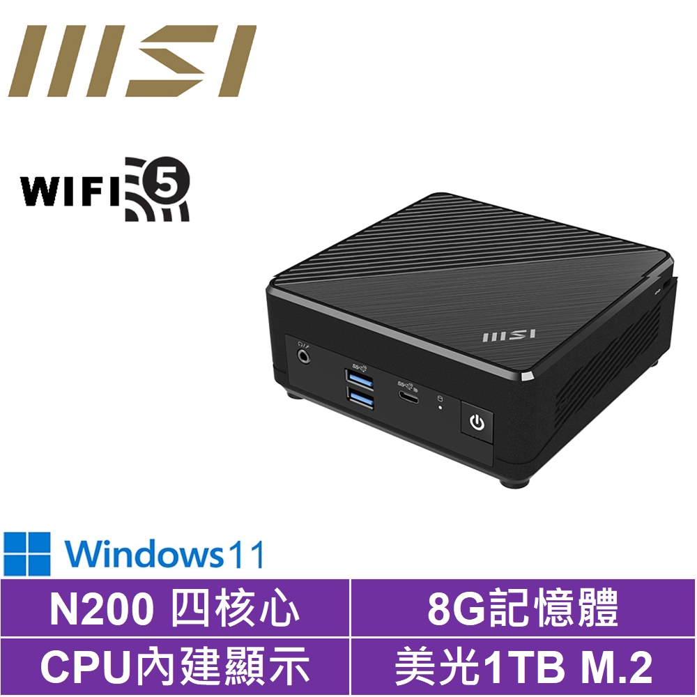 MSI 微星CubiN 四核心{決勝軍師W}Win11 迷你電腦(N200/8G/1TB M.2 PCIe)