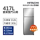 HITACHI日立 417L 一級能效變頻雙門右開冰箱 星燦銀(RVX429-BSL) product thumbnail 1