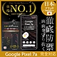 Google Pixel 7a 日規旭硝子玻璃保護貼 全滿版 黑邊 保護貼 【INGENI徹底防禦】 product thumbnail 1