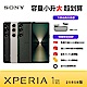 【預購免費升級512G】SONY Xperia 1VI 6.5吋 12G/256G 5G智慧型手機 product thumbnail 1