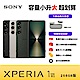 【預購免費升級512G】Sony Xperia 1 VI (12G/256G) 6.5吋智慧型手機 product thumbnail 1