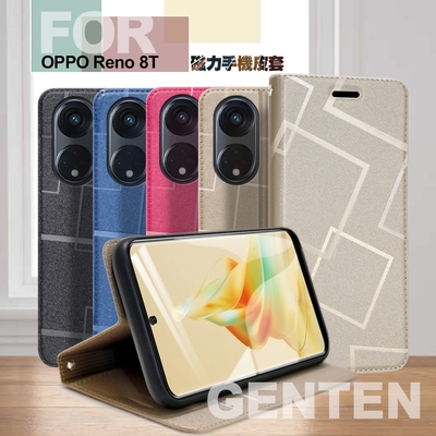 GENTEN for  OPPO Reno 8T 極簡立方磁力手機皮套