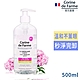 法國黎之芙完美輕柔眼唇卸妝液500ml product thumbnail 1