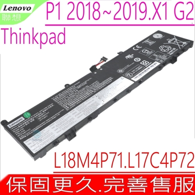 LENOVO L17M4P72 電池 聯想 ThinkPad X1 G1 Gen 1 X1 G2 Gen 2 P1 G1 Gen 1 P1 G2 Gen 2 01AY911 01YU99