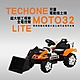 TECHONE MOTO32 LITE 兒童推土機男孩四輪充電超大挖土機可坐怪手玩具超大號工程車全電挖臂 product thumbnail 5