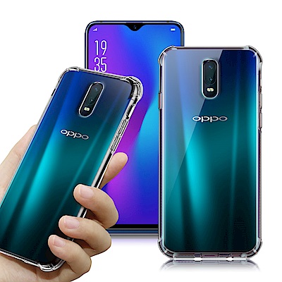 CITY For OPPO R17  軍規5D防摔手機殼