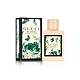 GUCCI Bloom Acqua Di Fiori 繁花之水女性淡香水 5ml product thumbnail 1