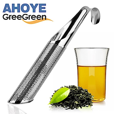 GREEGREEN 不鏽鋼泡茶器/濾茶器