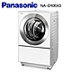 Panasonic國際牌 10.5公斤 日本製雙科技洗脫烘滾筒洗衣機 NA-D106X3 product thumbnail 1