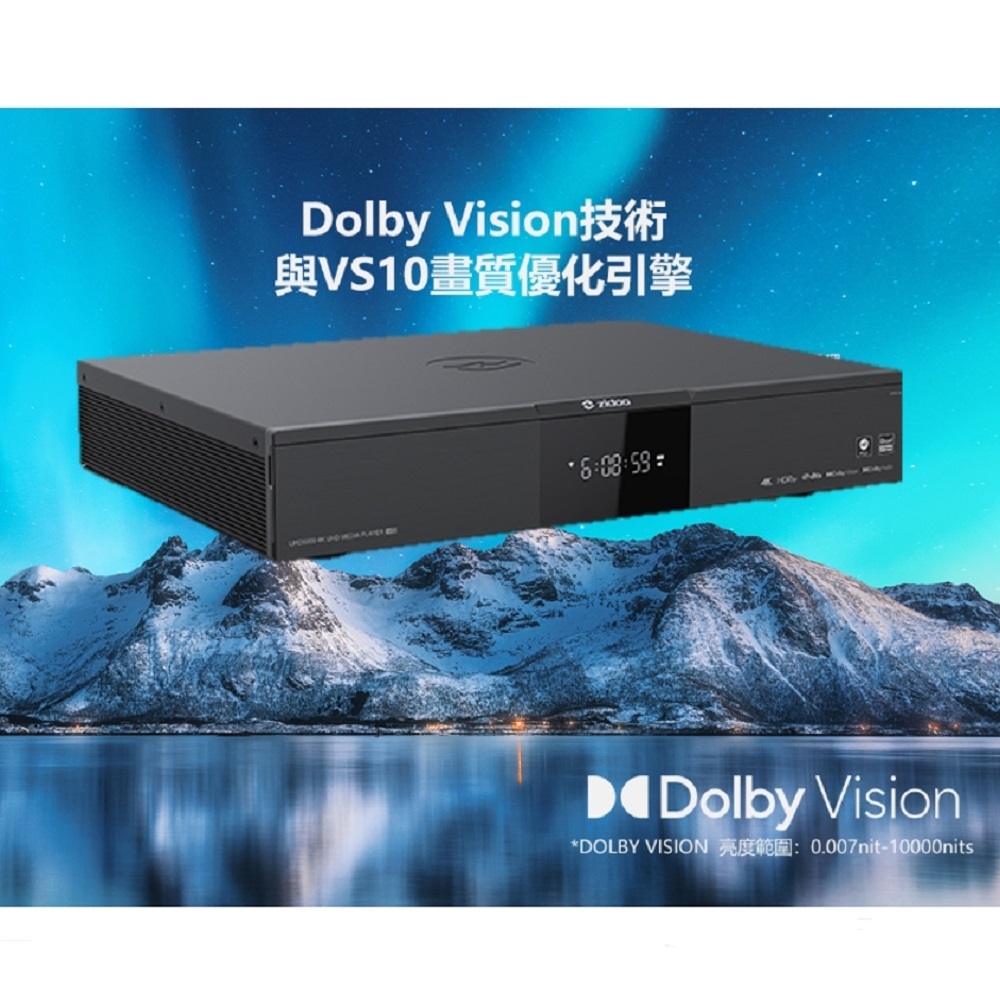 Zidoo 芝杜 UHD5000 4K UHD 多媒體播放機