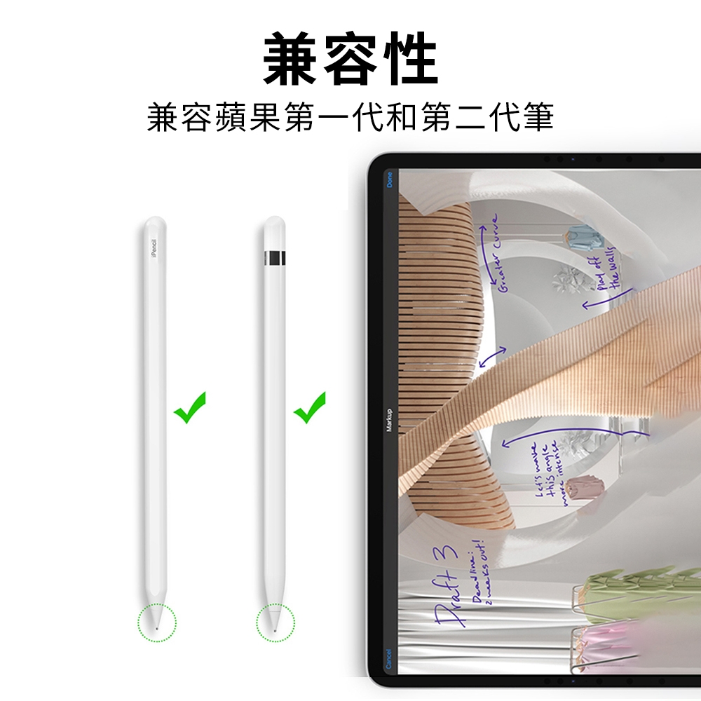 Stoyobe Apple pencil 1代/2代通用 替換筆尖 金屬筆尖頭 書寫專用靜音筆尖 改造筆尖（2個裝） | 觸控筆 |  Yahoo奇摩購物中心