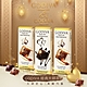 GODIVA 經典大師系列巧克力 86g (焦糖牛奶巧克力/黑巧克力任選) product thumbnail 1