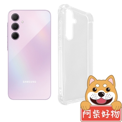 阿柴好物 Samsung Galaxy A35 5G 防摔氣墊保護殼