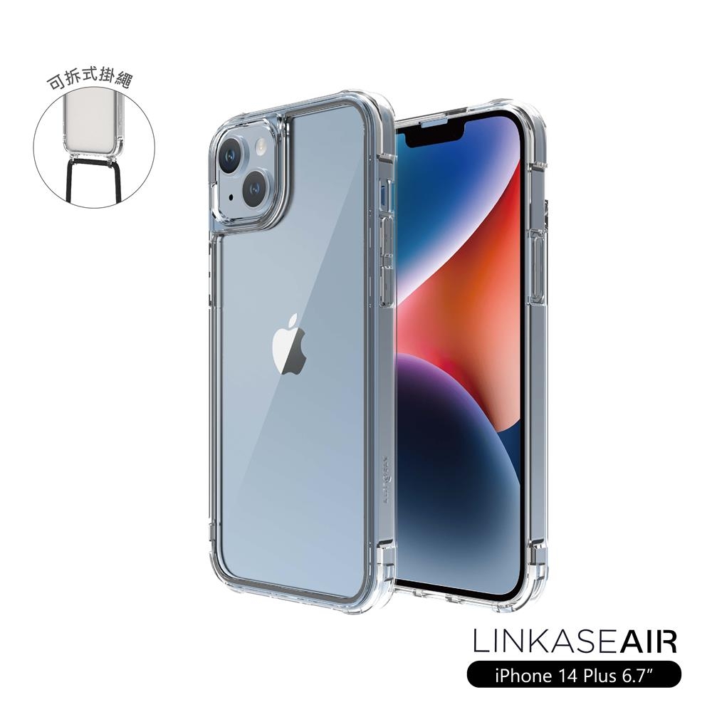 ABSOLUTE LINKASEAIR iPhone 14 Plus 6.7吋 軍規防摔抗變色大猩猩玻璃保護殼-不思議淨透(附掛繩)