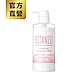 BOTANIST 植物性花開潤髮乳(清爽柔順型) 櫻花&白草莓 490ml product thumbnail 1