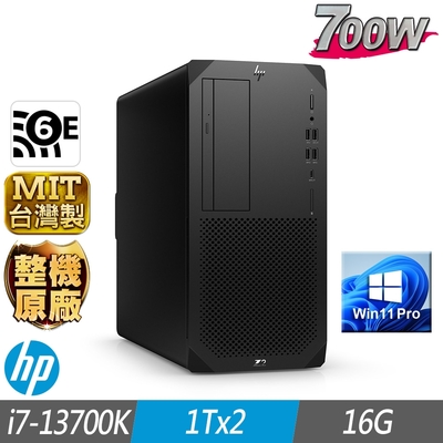 (W11P會計系統專用機)HP 惠普 Z2 G9 Tower 工作站 i7-13700K/16G/1TBx2/700W/W11P