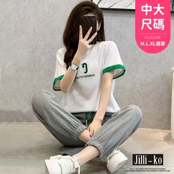 JILLI-KO 兩件套撞色寬鬆休閒運動套裝- 白色