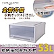 【FL生活+】大容量抽屜式可疊加耐重收納箱-加長特大款-53公升(YG-040) product thumbnail 3
