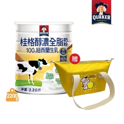 【桂格】嚴選醇濃全脂奶粉2200g (送卡納赫拉保冰袋)