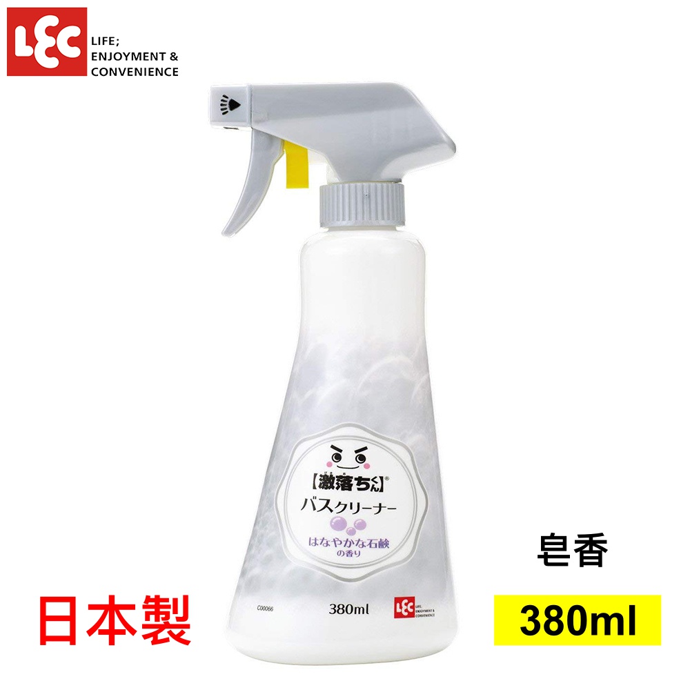 日本LEC 激落浴室用泡沫型 清潔劑(皂香) 380ml