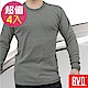 BVD 棉絨圓領長袖衫(4入組) product thumbnail 1