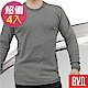 BVD 棉絨圓領長袖衫(4入組) product thumbnail 3