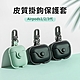 【YUNMI】AirPods Pro 真皮防摔保護套 無線耳機收納盒 耐衝擊防塵 保護殼 product thumbnail 2