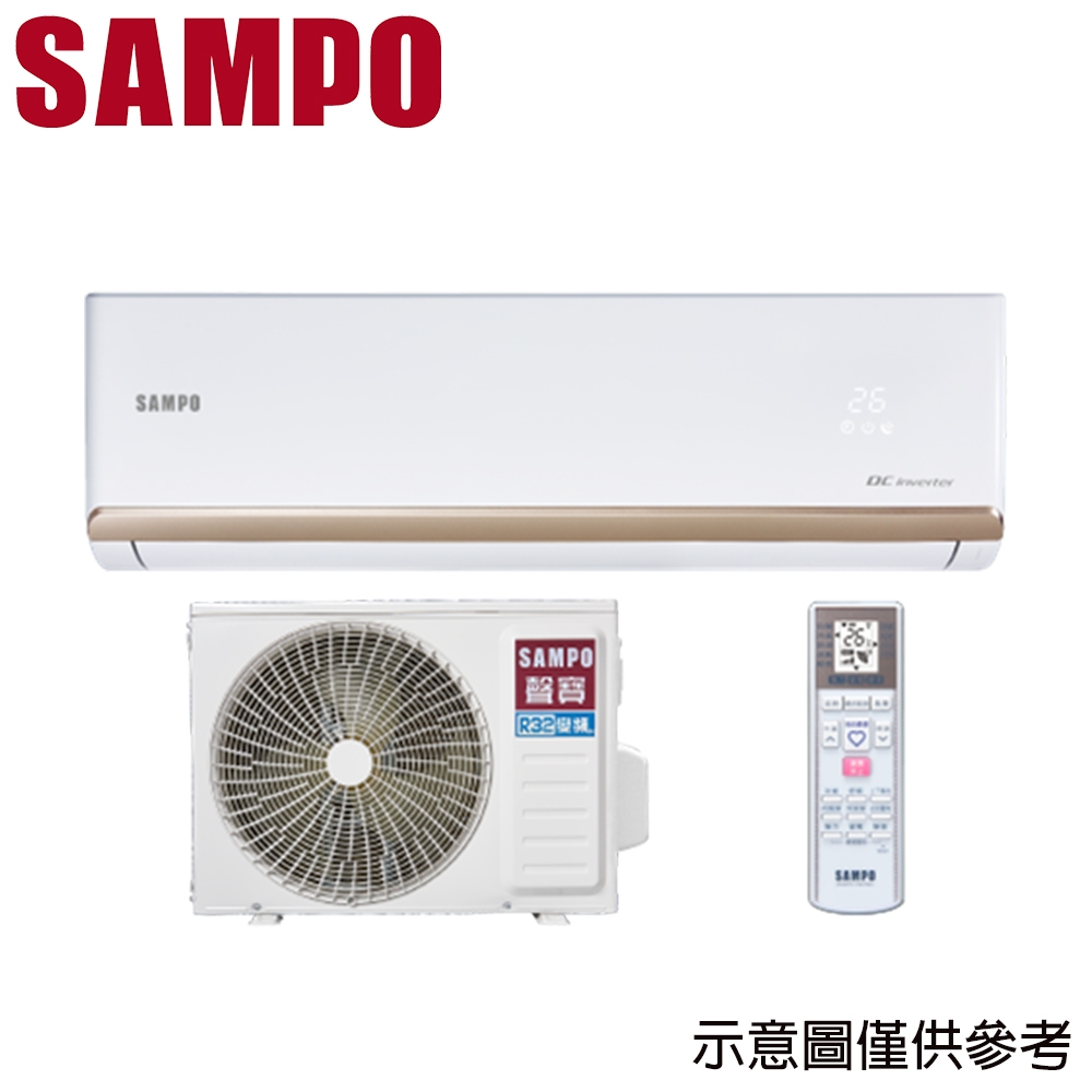 【SAMPO聲寶】6-8坪頂級變頻冷暖冷氣 AU-PF41DC/AM-PF41DC ★好禮五選一