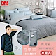 3M 全面抗蟎柔感兩用被-哲學家限定款-雙人 聶永真設計款 product thumbnail 1