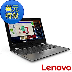 Lenovo YOGA 330 11吋觸控筆電(N4000/128G/4G