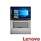 Lenovo IdeaPad 330 15吋(i5-8250U/4G/1TB+128G/獨顯)灰 product thumbnail 1