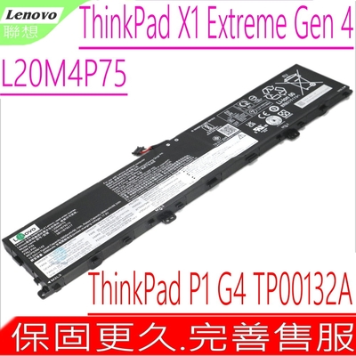 Lenovo ThinkPad P1 G4 L20M4P75電池 聯想 X1 Extreme Gen 4 TP00132A 20Y3 20Y4 L20C4P75 L20L4P75 5B11B79217