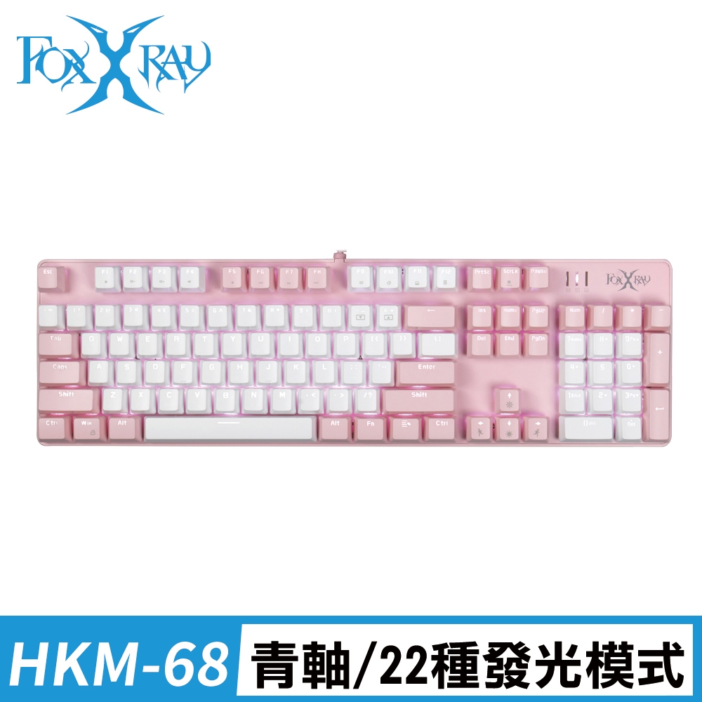 (11/16 Line回饋3%)FOXXRAY 粉戀戰狐機械電競鍵盤(FXR-HKM-68/青軸)