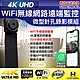 CHICHIAU 奇巧 WIFI 4K 迷你DIY微型針孔遠端網路攝影機錄影模組 product thumbnail 1