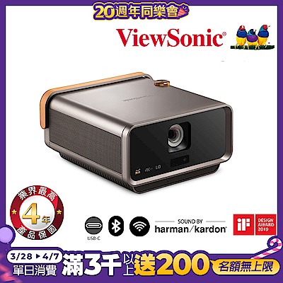 ViewSonic  X11-4KP 4K HDR 短焦 LED 無線智慧投影機(2400流明)