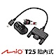 Mio MiTIRE T25 KIT USB胎壓偵測套件(胎內式)-急速配 product thumbnail 1