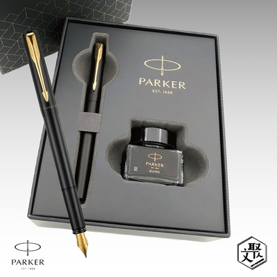 Parker 派克新威雅XL 黑桿(鋼)金夾墨水禮盒組   免費刻字 （原廠正貨）