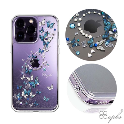 apbs iPhone 14 Pro Max/14 Pro/14 Plus/14 防震雙料水晶彩鑽手機殼-藍色圓舞曲